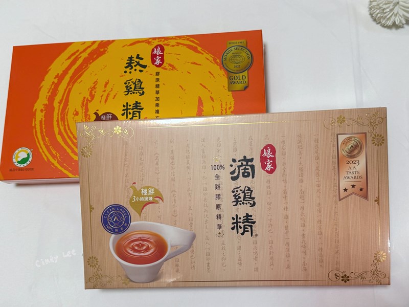 [美食]【娘家滴雞精+娘家熬雞精】Cindy開箱